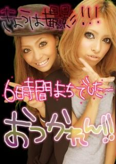 20080902214135.jpg